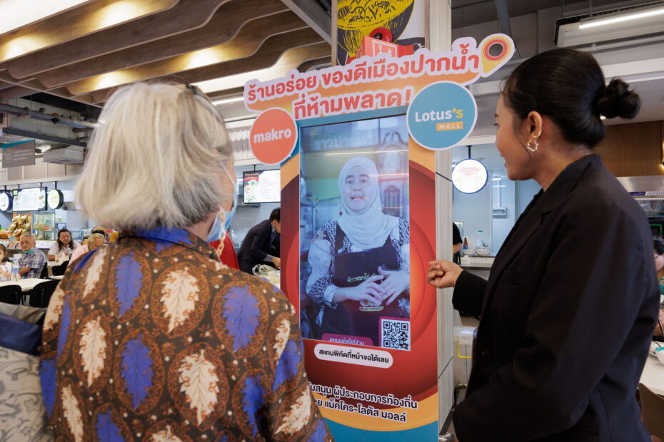 ภาพประกอบข่าว 12