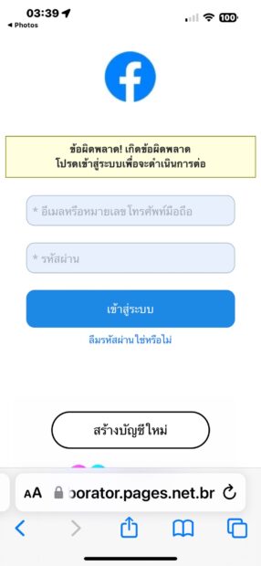 1700107764503