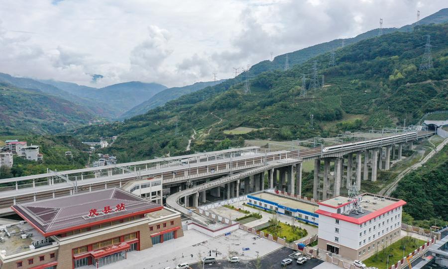 CHINA-SICHUAN-QINGHAI RAILWAY-SECTION-OPERATION (CN)