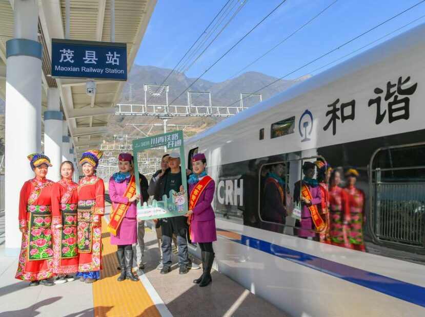 CHINA-SICHUAN-QINGHAI RAILWAY-SECTION-OPERATION (CN)