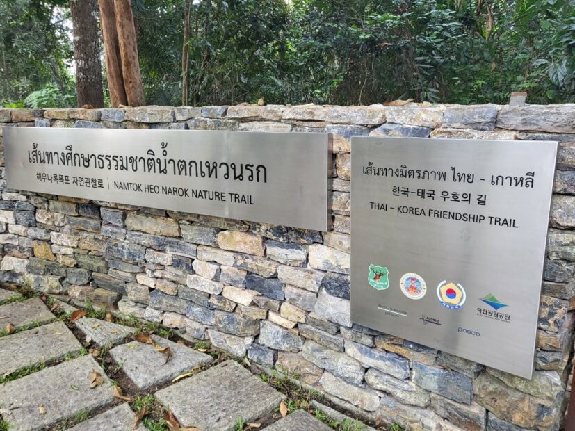 Thai-Korea Friendship Trail_0