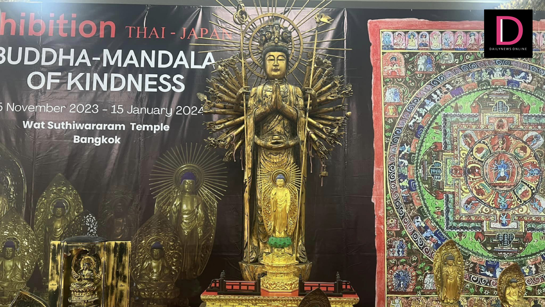 ワット スーティでは、750 年以上前の「千手観音菩薩」を特集した、タイと日本の仏教美術の展覧会を開催しています。