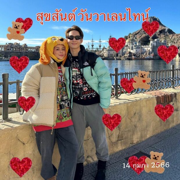 พลอย - กัปตัน