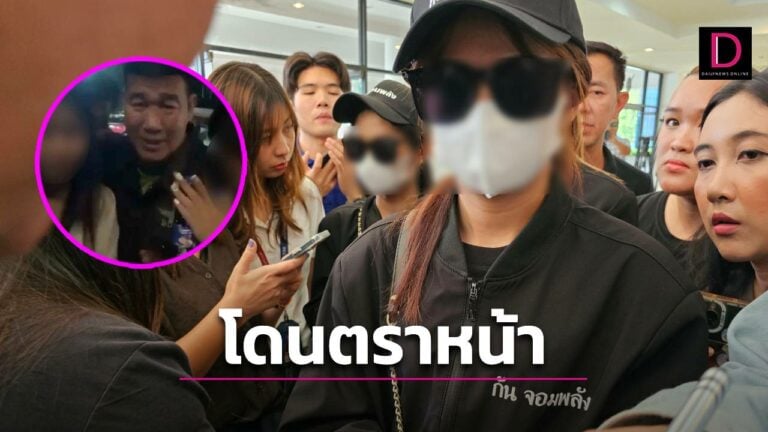 กลุ่มเด็กสาว 19 ไม่เกี่ยวโดนตราหน้าด่ายับ ปมคลิปหลุดถูกอ้างเป็นสาว  