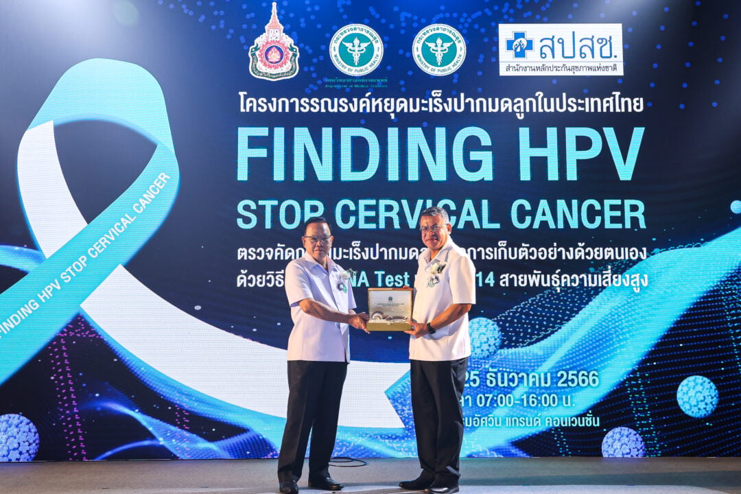25-12-66HPV(PR) (287)_0