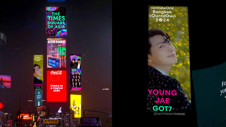 centralwOrld Countdown 2024