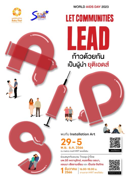 Poster_29nov-5DEC_0