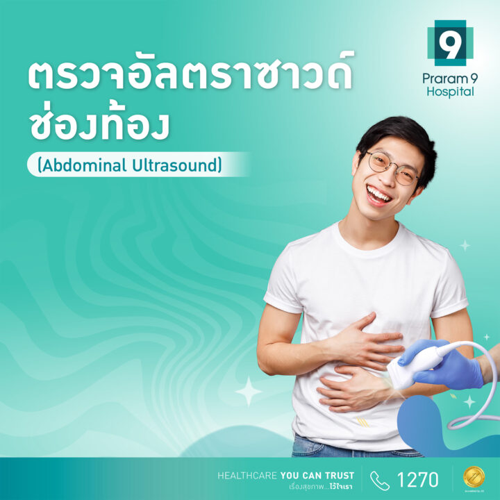 Ultrasound-01_0_0