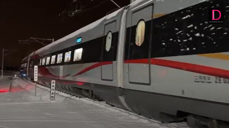 train