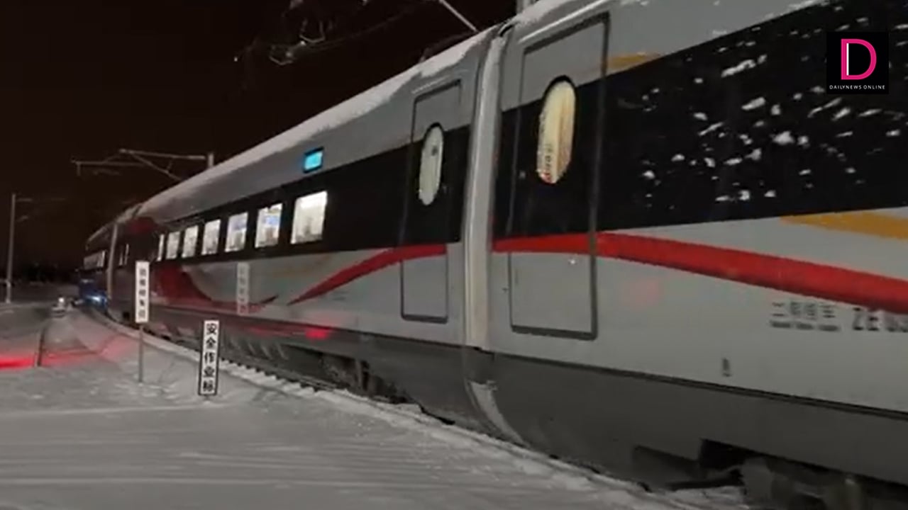 train