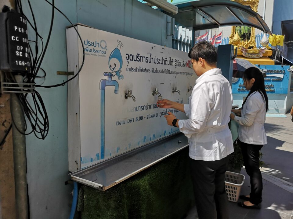water2_0