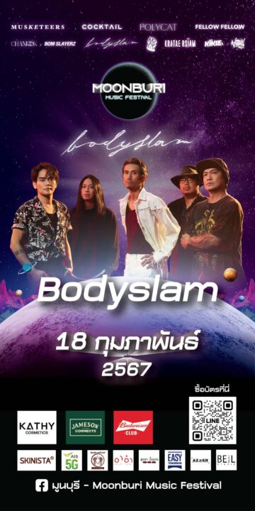 Bodyslam_0