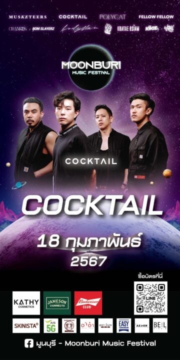 Cocktail_0