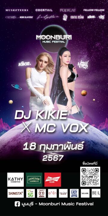 DJ Kikie _ MC Vox_0