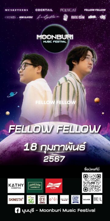 Fellow Fellow_0