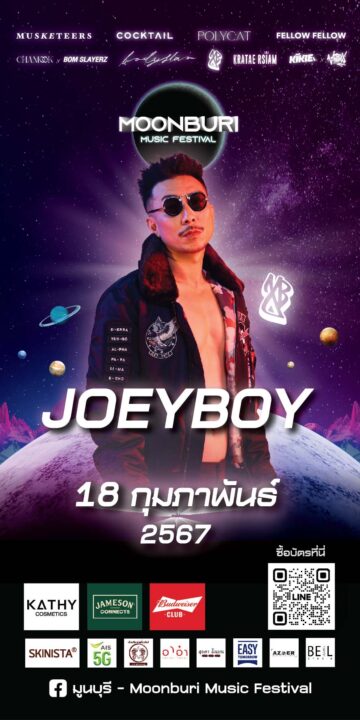 JOEYBOY_0