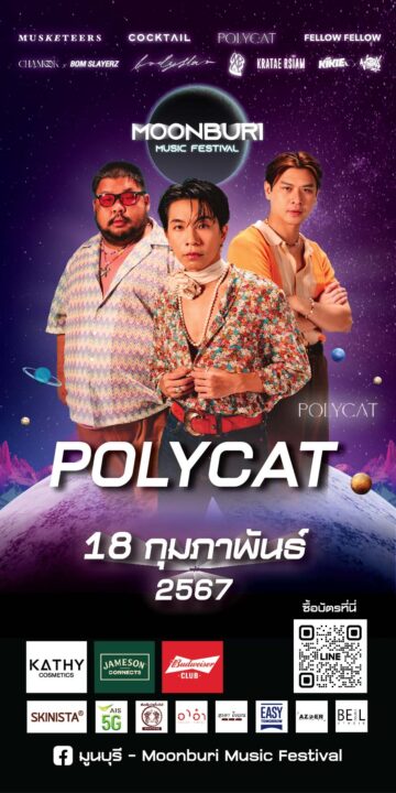 POLYCAT_0