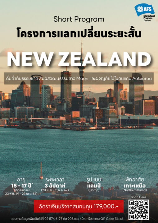 nz-post-19