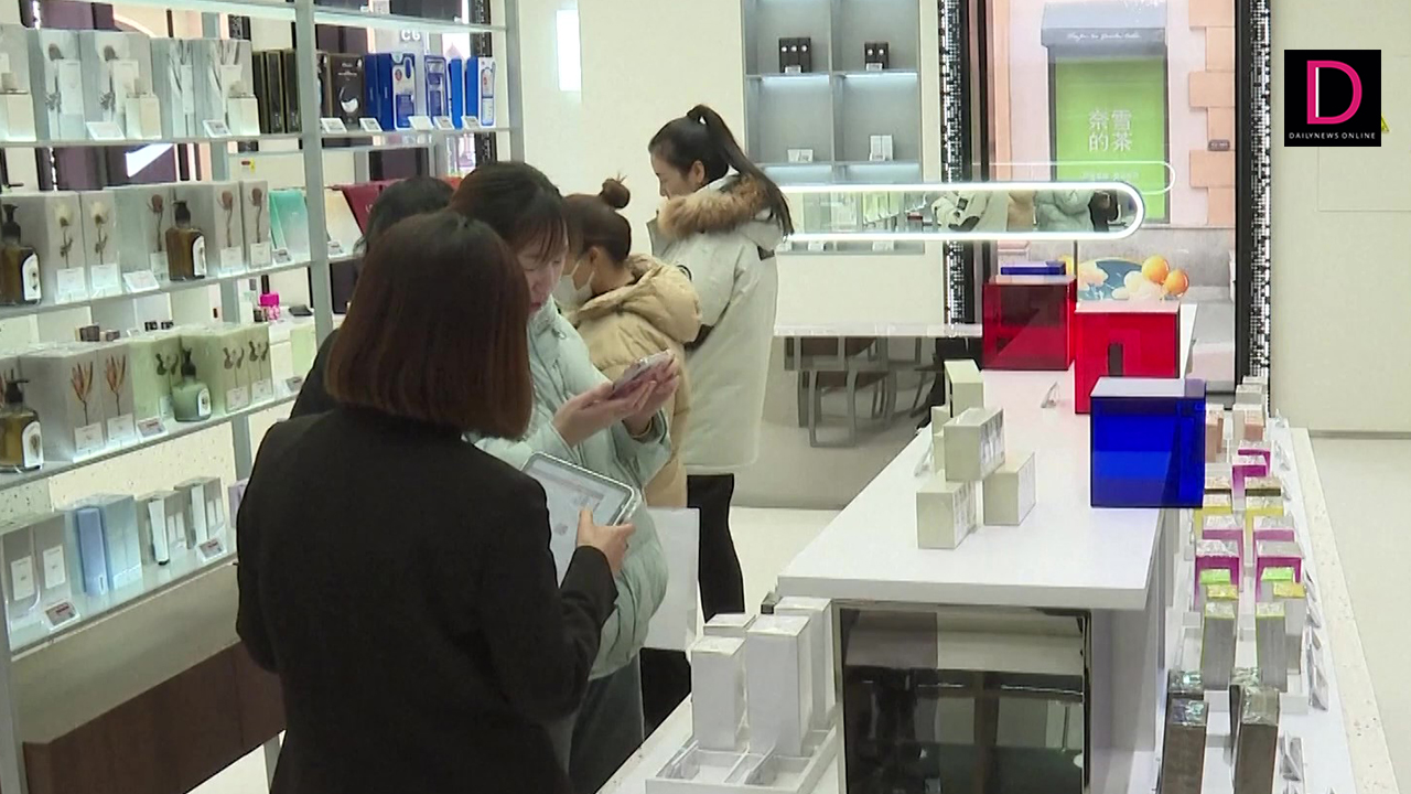 duty free shop