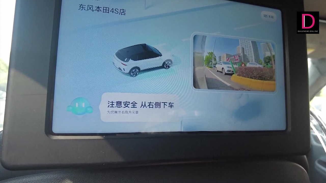 Driveless Taxi