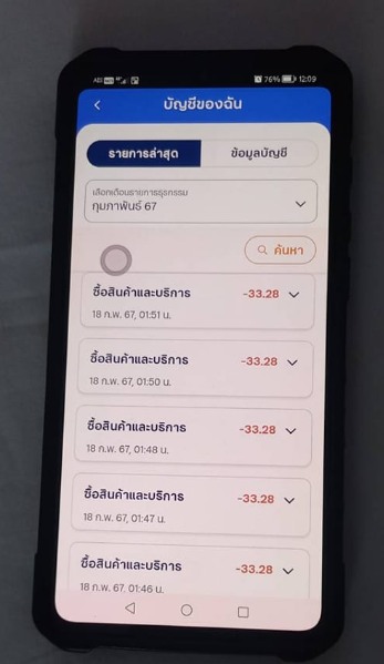 428598014_926262418878029_5457011932202857586_n