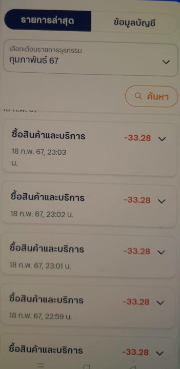 428602536_926262468878024_6144837746034992315_n