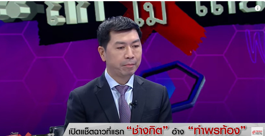 รูปภาพนี้มี Alt แอตทริบิวต์เป็นค่าว่าง ชื่อไฟล์คือ 454457.jpg