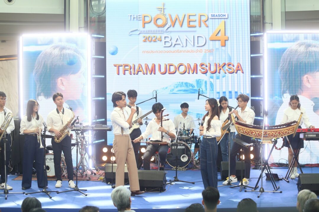 LINE_ALBUM_คิงพาวเวอร์ THE POWER BAND 2024 SEASON 4_๒๔๐๒๒๗_25_0_0