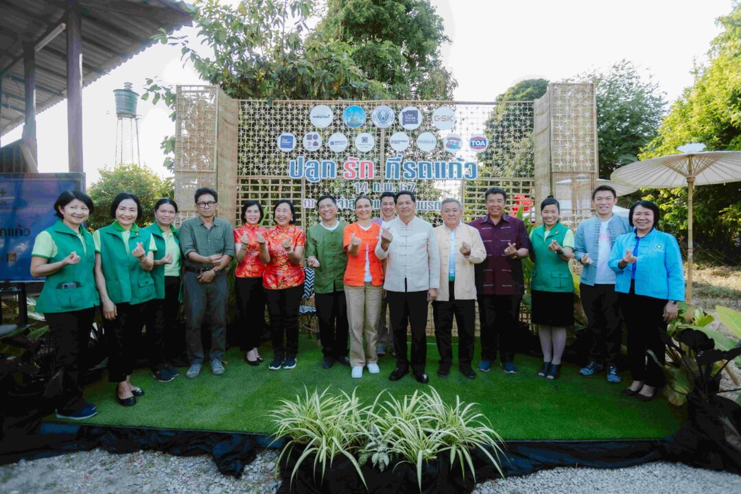 Lamphun_Healing_Town 2_0