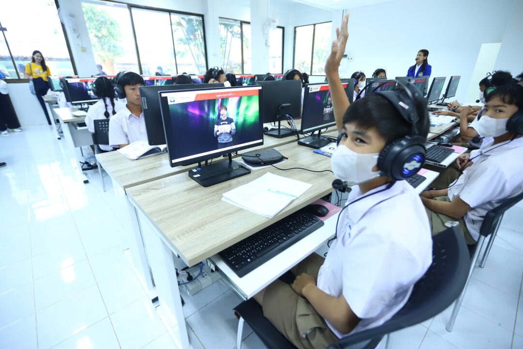 การผสานเทคโนโลยีเข้ากับการศึกษา ที่จะช่ว_