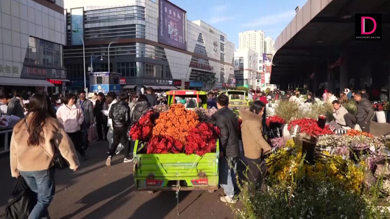 Dounan Flower Market