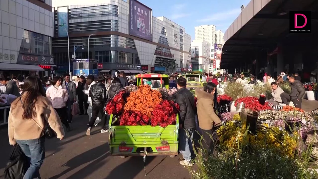 Dounan Flower Market