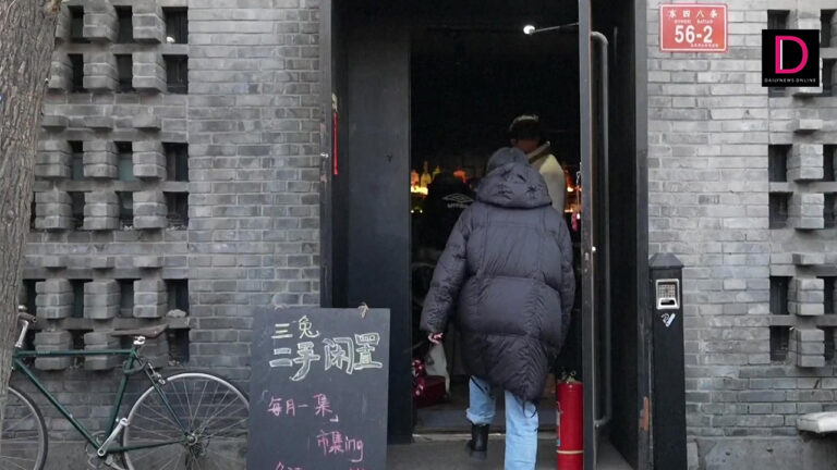 Secondhand Market