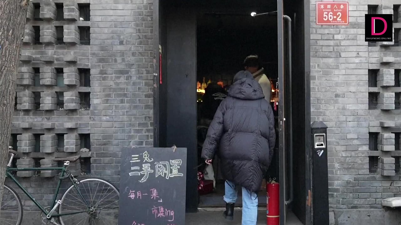 Secondhand Market