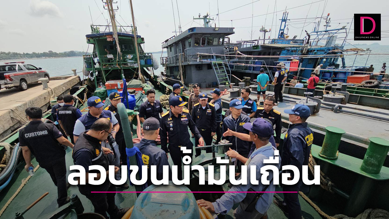 สังคมภูมิภาคตะวันออก