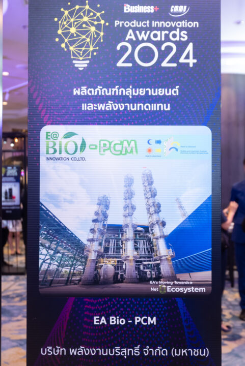 EBI Product Innovation (24)_0