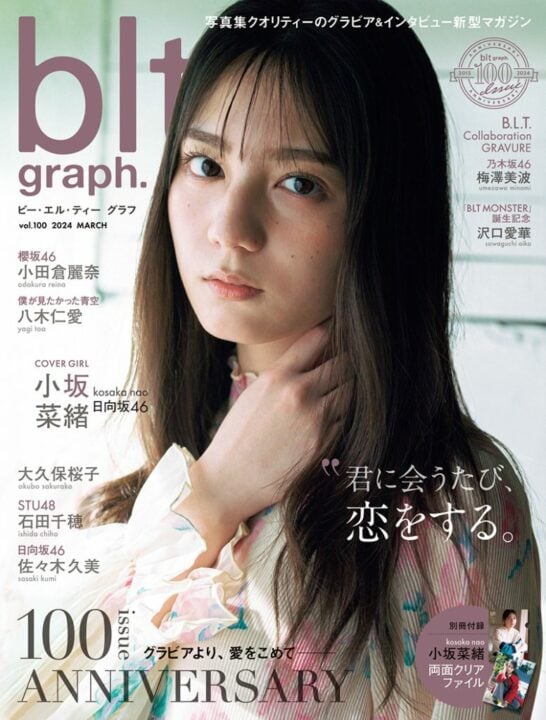 main_800-776x1024