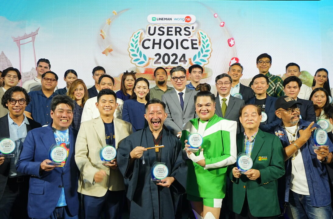 08 Photo - LINE MAN Wongnai Users choice 2024