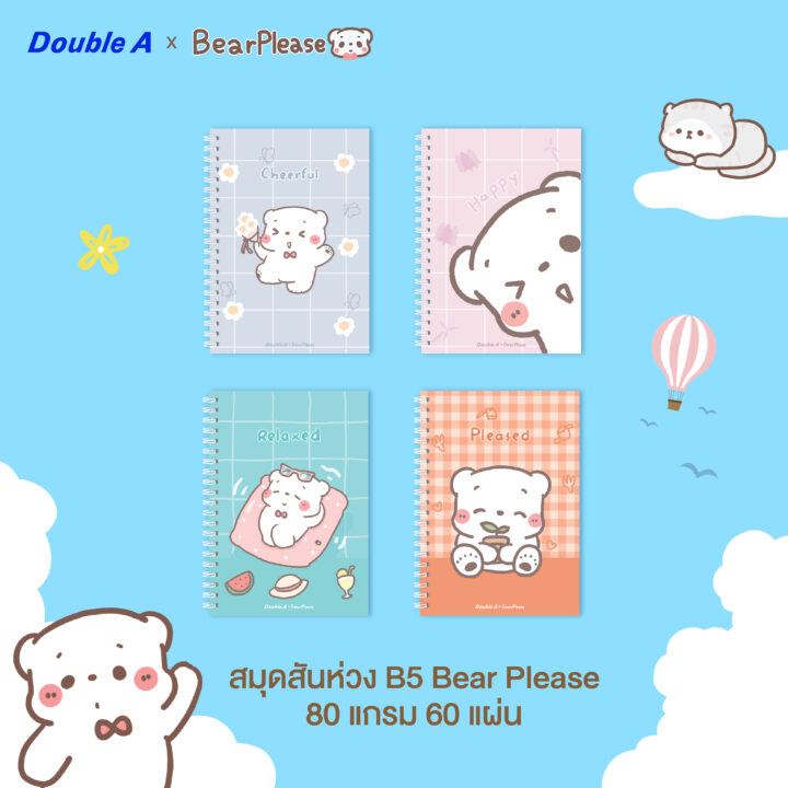 3.24 ภาพข่าวคอลเลคชั่นใหม่ Double A x BearPlease 2