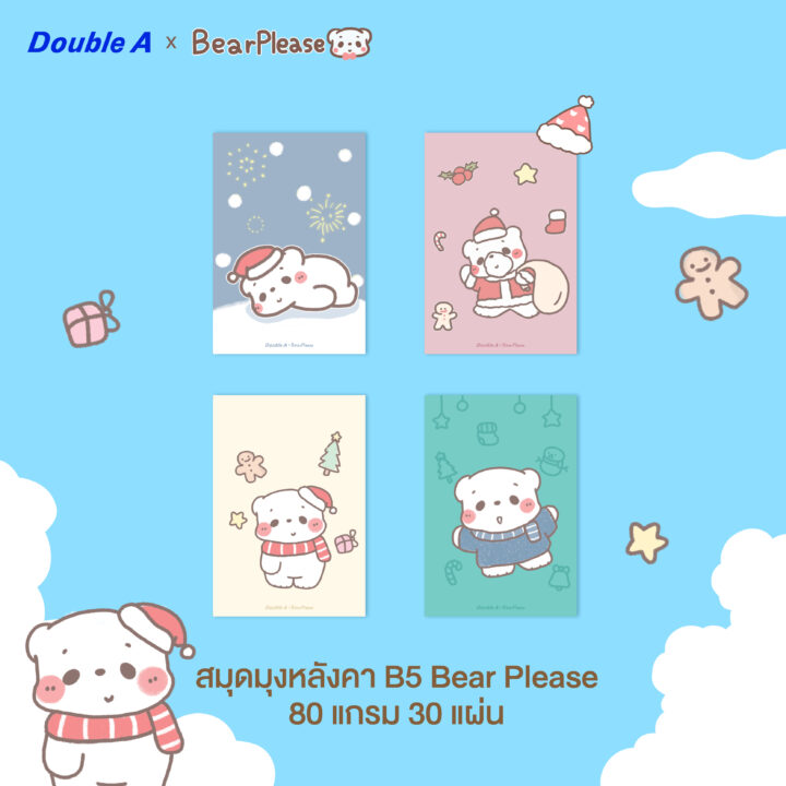 3.24 ภาพข่าวคอลเลคชั่นใหม่ Double A x BearPlease 3