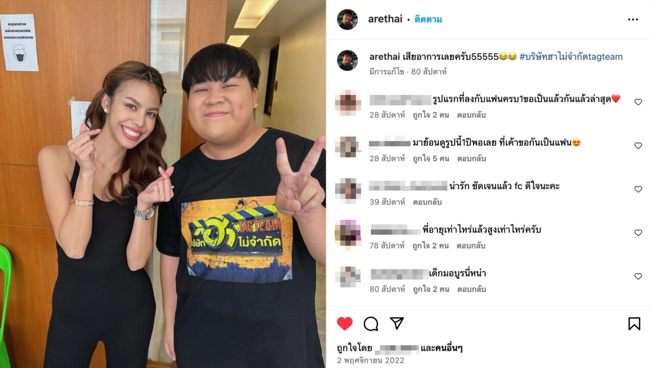 ล่าสุด