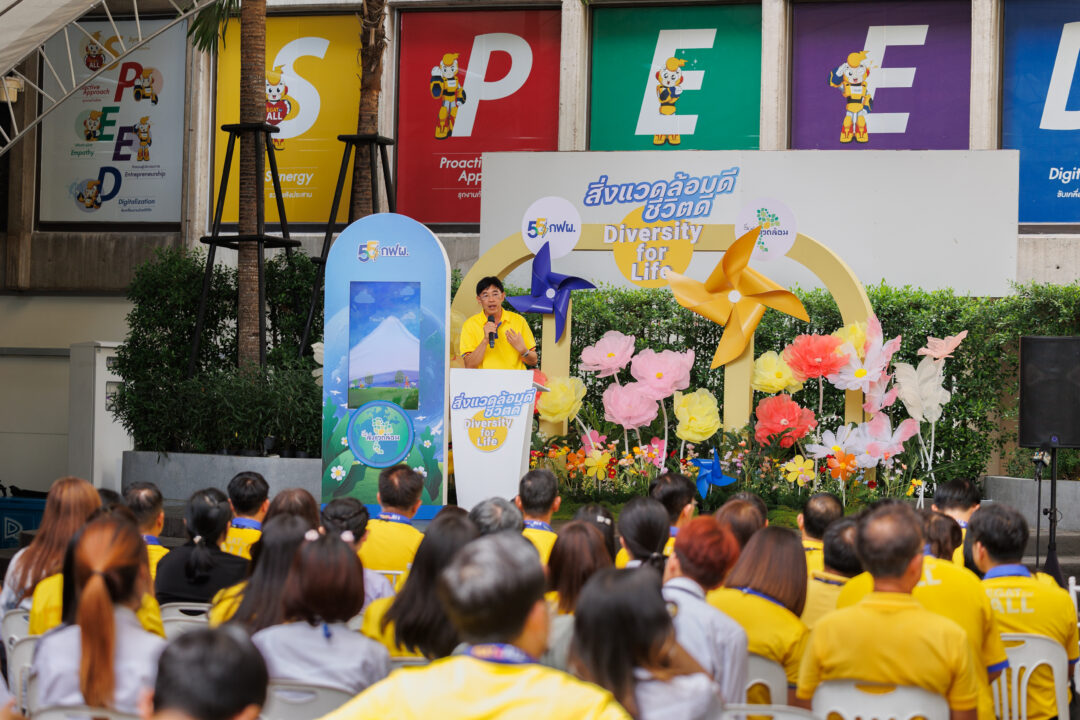 05062567_งานวันสิ่งแวดล้อมประจำปี 2567-219