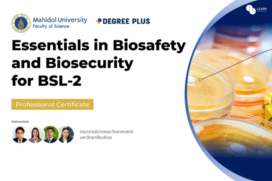 Essentials in Biosafety and Biosecurity for BSL-2_0