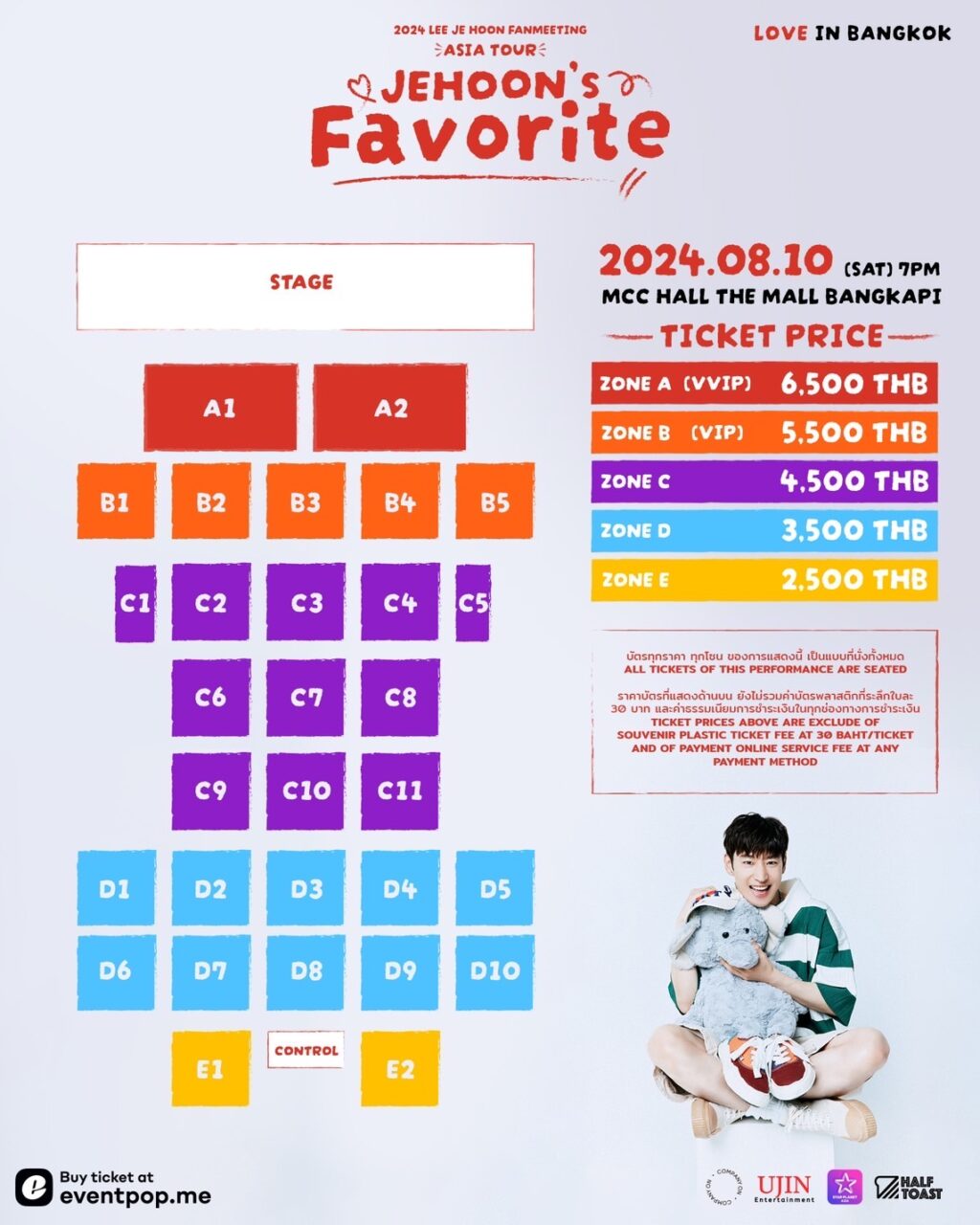 Seat plan_0