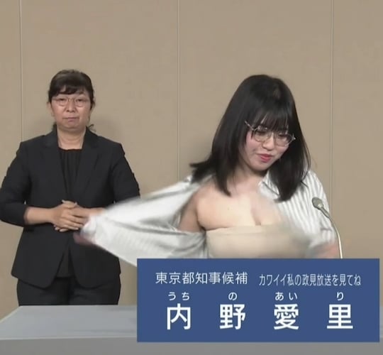 airi-uchino-fringe-political-candidate-election-tokyo-governor-strip-naked-broadcast-1