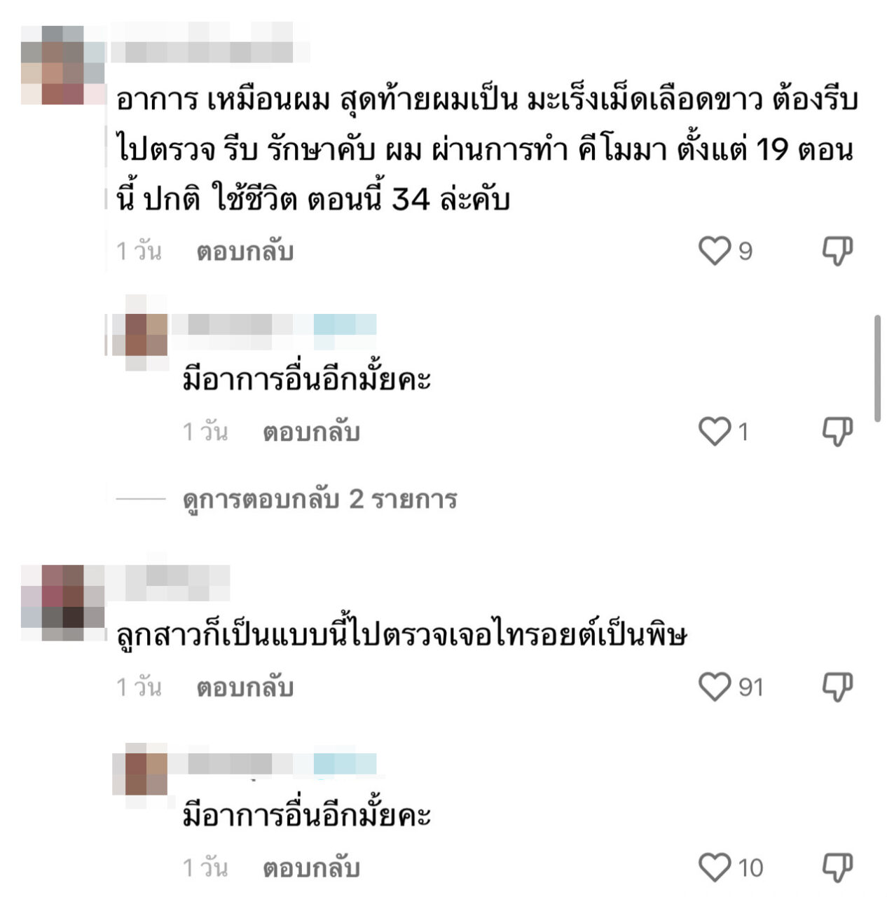 03-3_0