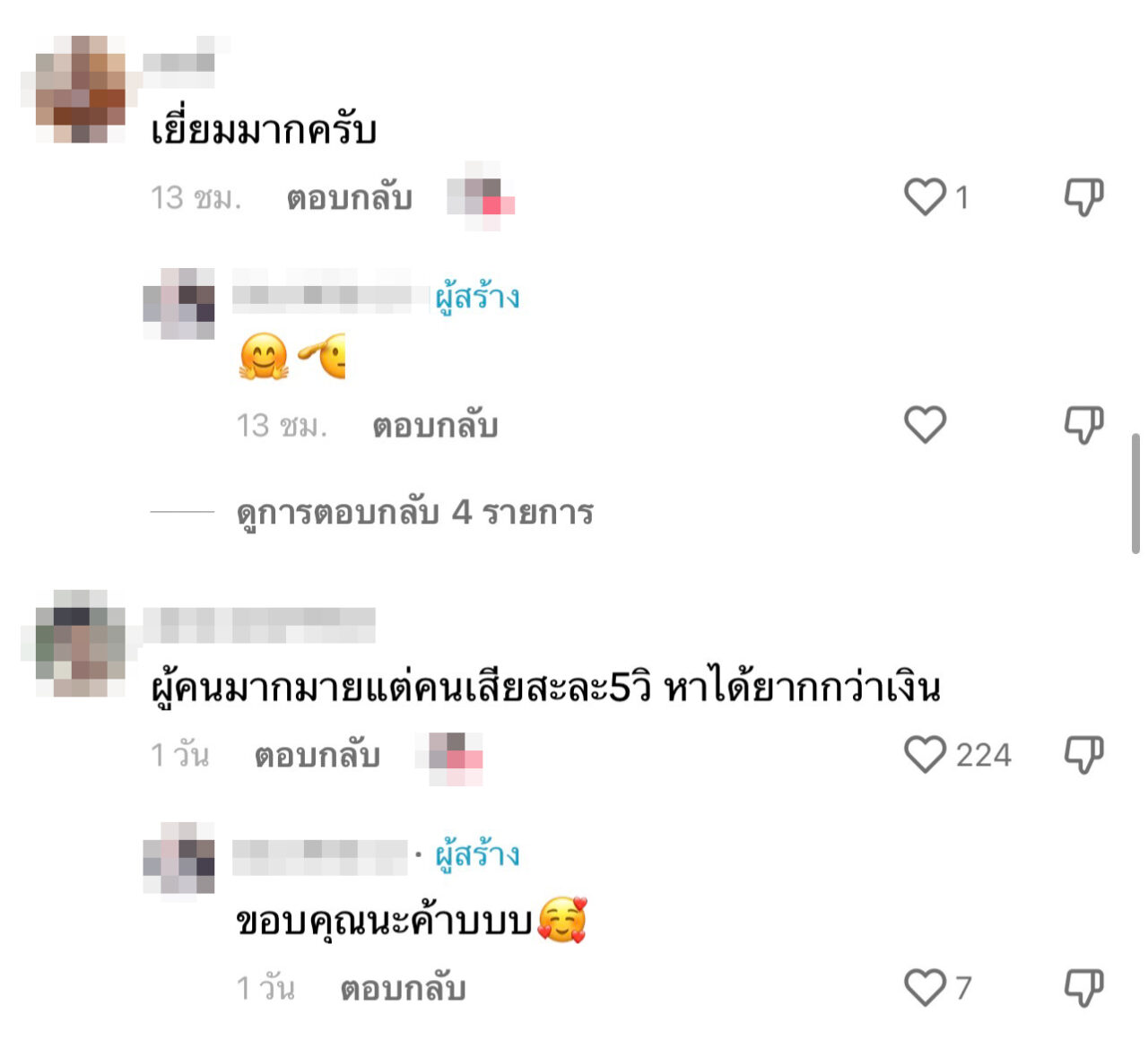 13_0