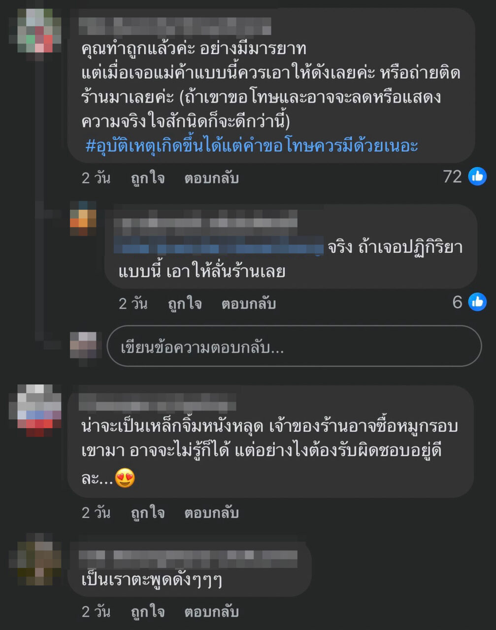 13_0