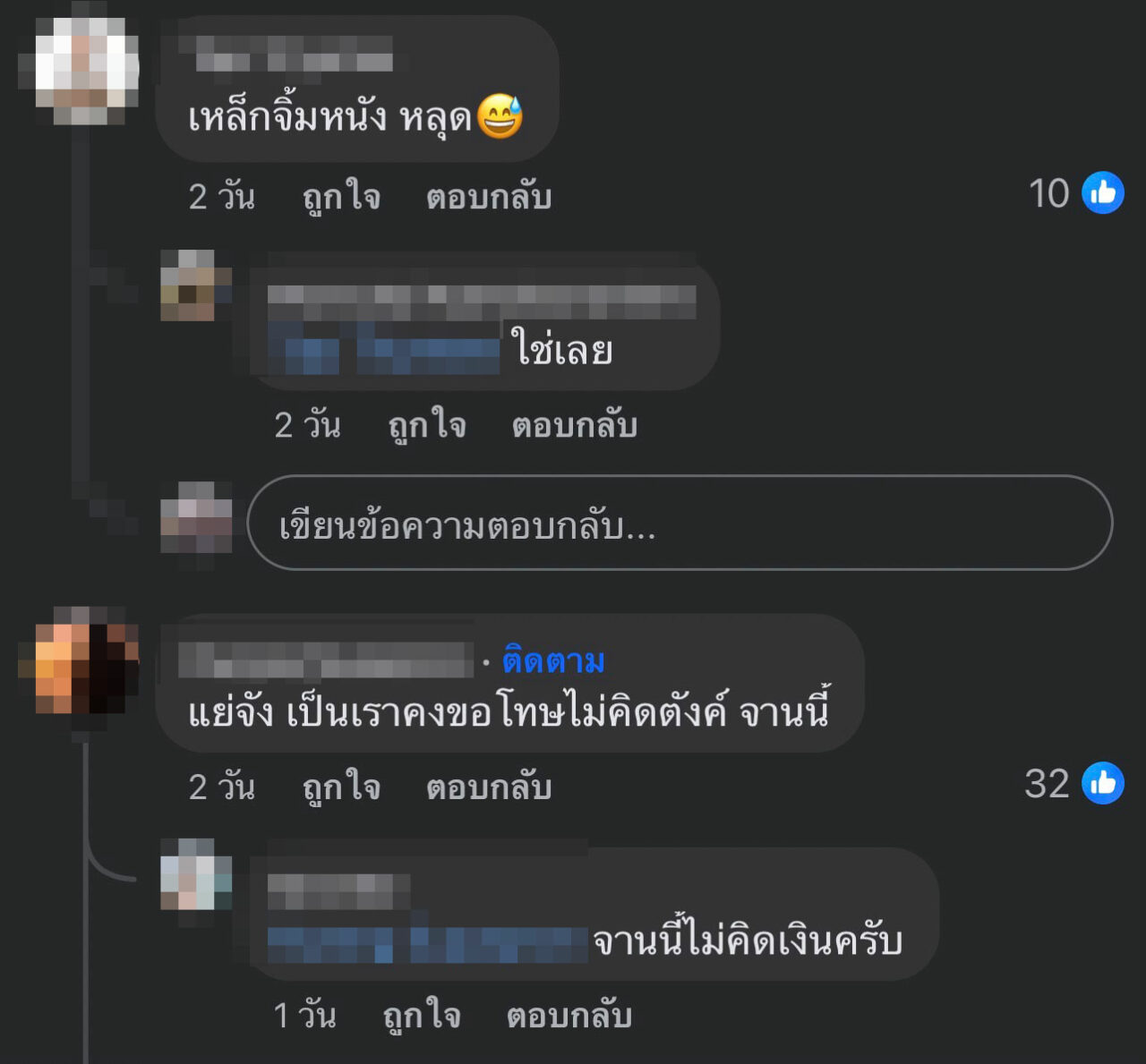 14_0
