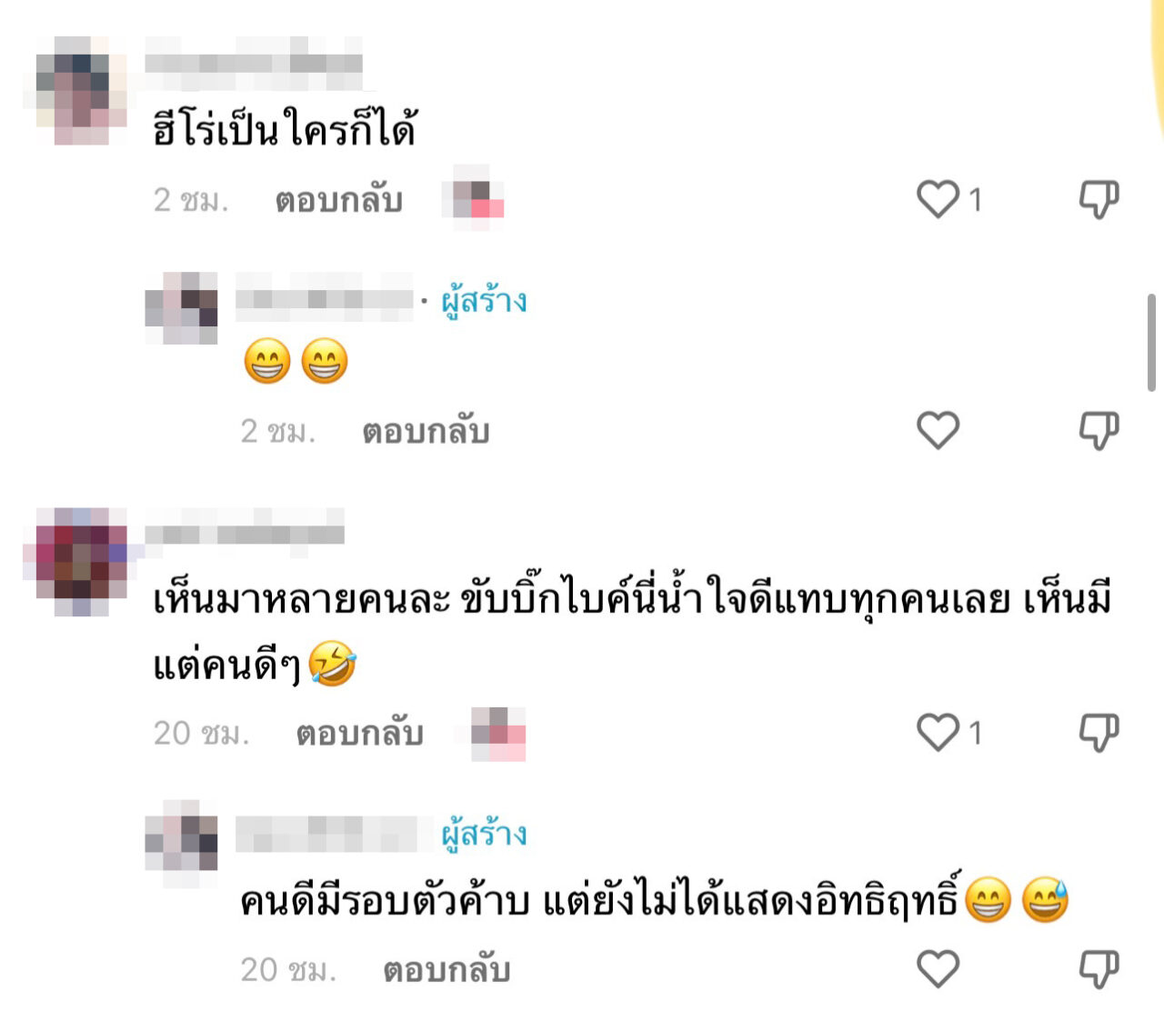 17_0